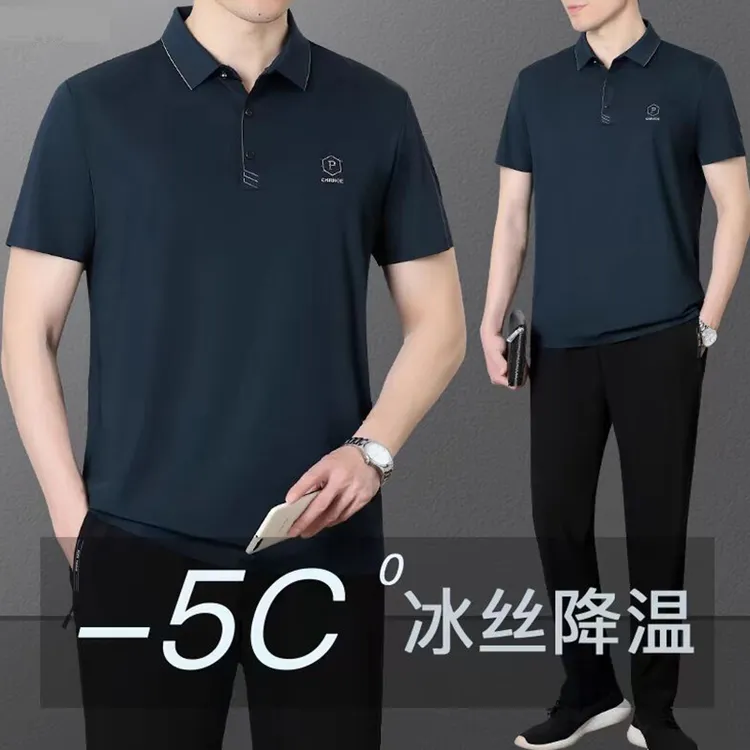 中年人男士爸爸夏装套装冰丝短袖t恤中老年男装休闲运动服男夏季