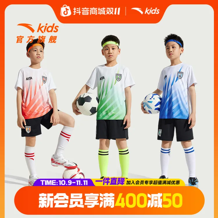 安踏儿童男童足球竞速套2025夏季少年透气耐脏运动两件套装男孩