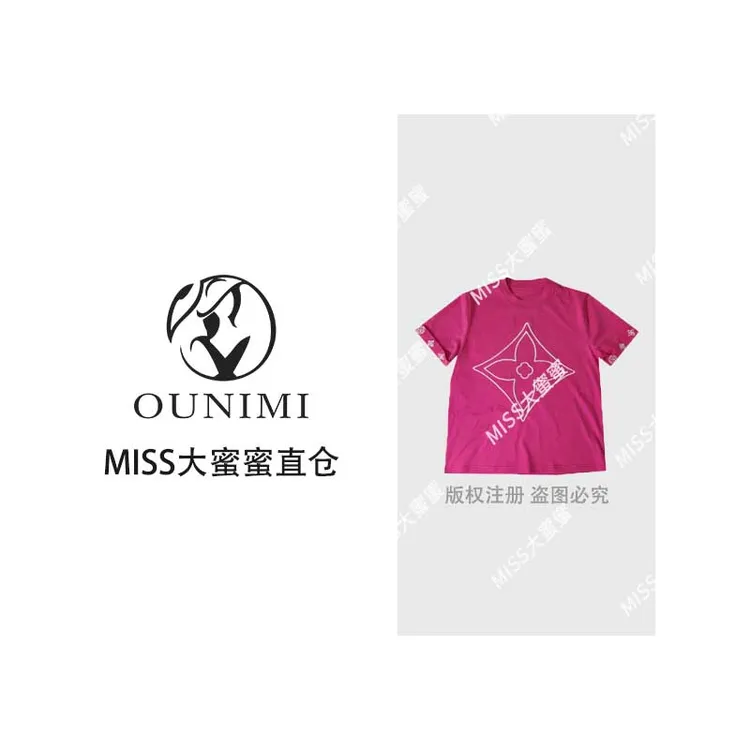 欧倪蜜 OUNIMI 新款百搭时尚圆领短袖T恤BU2025W176
