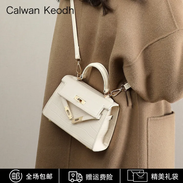 Calwan Keodh真皮包包女轻奢时尚气质凯莉包生日礼物送女友送老婆