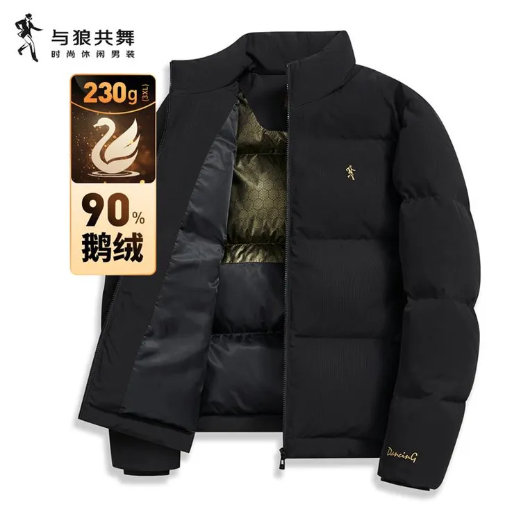 【90%鹅绒】与狼共舞羽绒服男冬季高充绒加厚立领保暖男士羽绒服