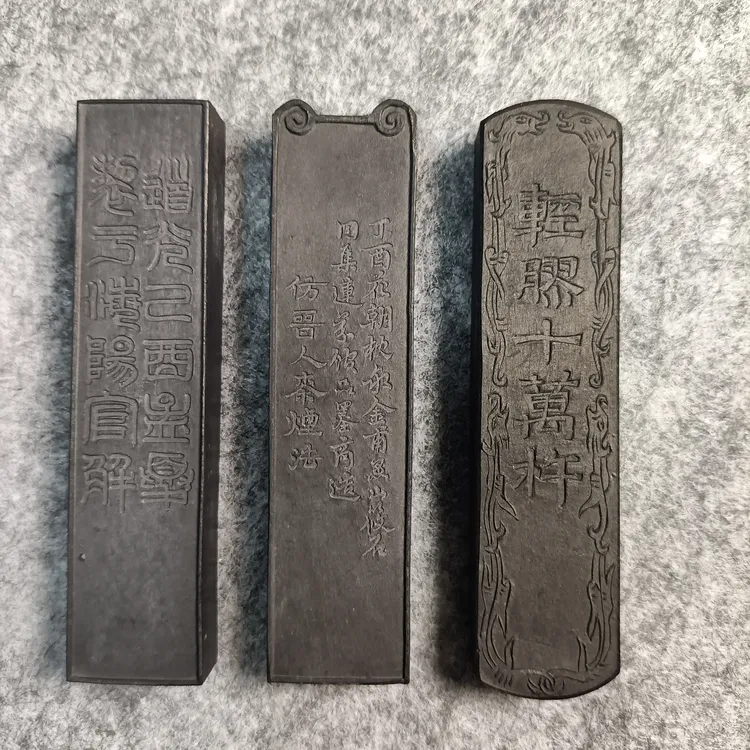 文房四宝笔墨纸砚家存多年80年代歙胡半两超漆烟古法油烟老徽墨条