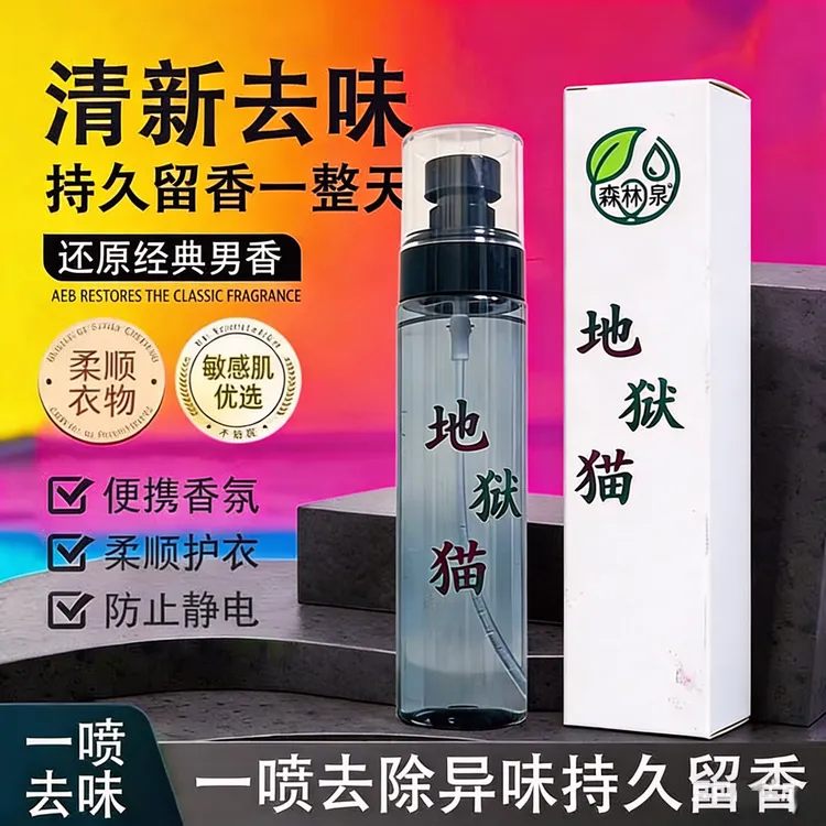 持久除臭空气清新剂春节年货空气净化栀子花香衣柜鞋柜走廊被褥