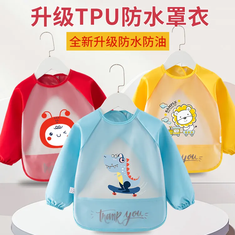 TPU60长袖口水巾宝宝吃饭罩衣围兜女童防水防脏婴儿饭兜儿童反穿