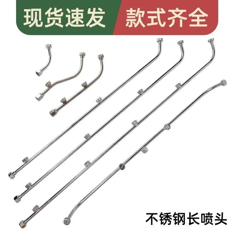 农用打药机不锈钢喷杆雾化电动喷雾器打药多喷头扇形喷头打药喷头