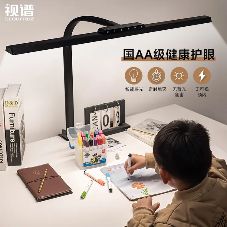 【桌面路灯】视谱国aa级儿童书桌学生护眼台灯学习专用全光谱阅读灯商品图