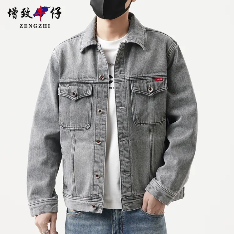 ZENGZHI/增致牛仔四季牛仔外套男士修身休闲衣服夹克潮流韩版浅灰