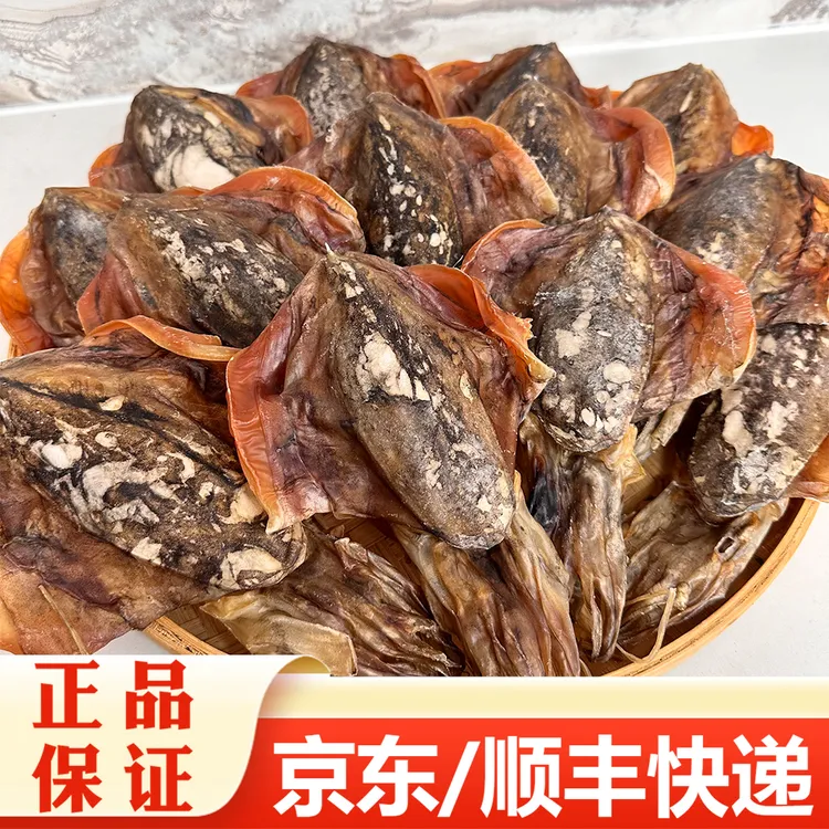 【精选】8-10头血墨鱼干