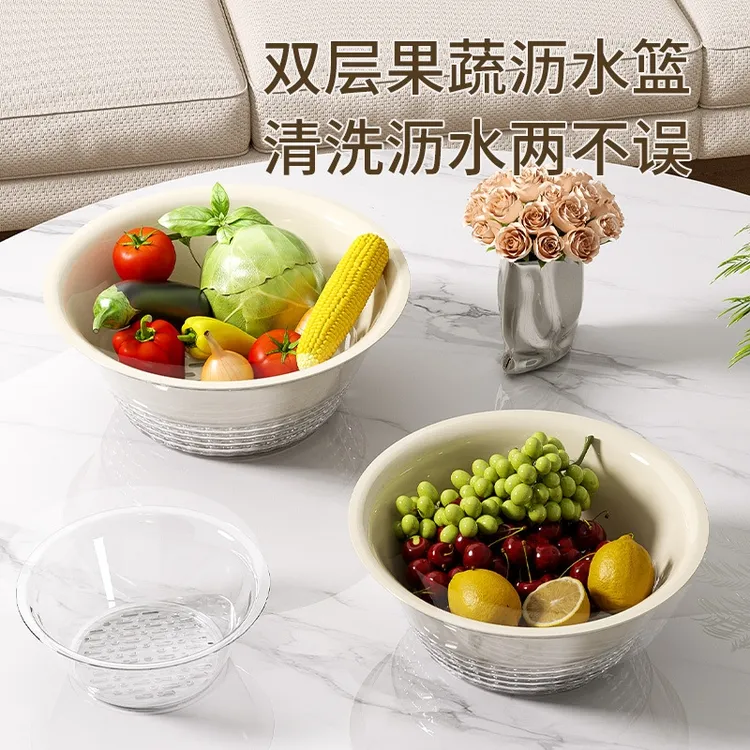 25年新款双层沥水篮PET家用厨房分离式密封沥水储水蔬菜篮水果盘