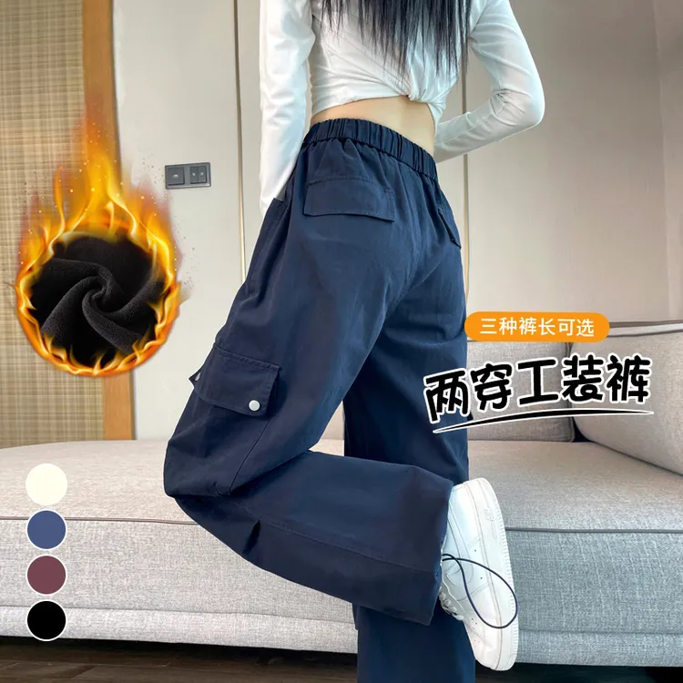藏青色美式工装裤女秋冬新款加绒加厚裤子宽松抽绳高腰潮流伞兵裤