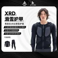 傲天极限2526款ANTS XRD滑雪护甲男性专属运动内穿凯夫拉专业护具