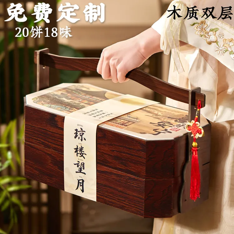 2025中秋节月饼礼盒装团购定制logo广式流心送人送长辈礼品多口味