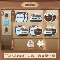 【达人专属】凹凸迷思咖啡系列底妆粉扑合集冰大墩美大式嘿嘿黑