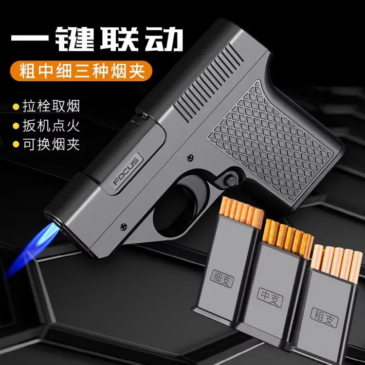 新款手枪型防风充气打火机粗中细三用一体烟盒个性创意送男友潮