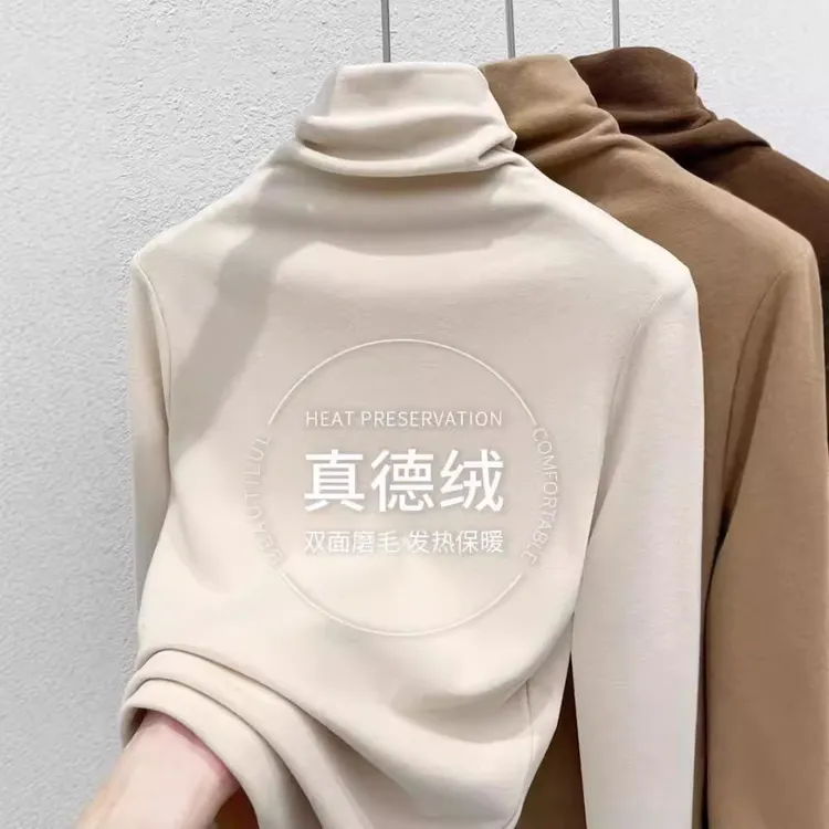 双面磨毛德绒打底衫女秋冬内搭长袖高领加绒加厚堆堆领保暖上衣女