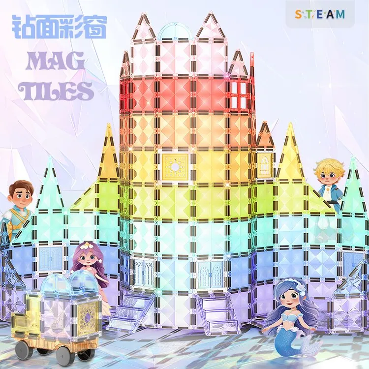 新色系星钻磁力片彩窗益智拼图男女孩生日礼物玩具