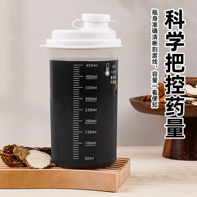 【新人福利】中药分装瓶带盖耐热可微波食品级密封酸梅汤中药储存瓶