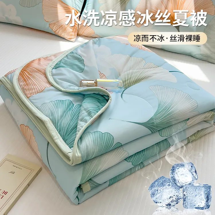 凉感丝深睡被夏凉被清凉控温被可机洗空调被透气夏被子可机洗被芯