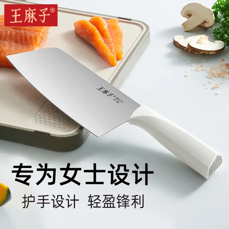 王麻子菜刀正品家用刀具切片刀切肉刀申墨貔貅轻片刀女士专用刀