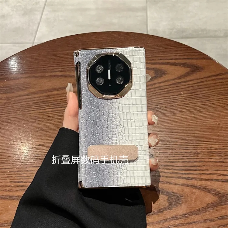 适用华为Mate XT三折叠XTs非凡大师手机壳蜥蜴纹支架铰链全包中轴