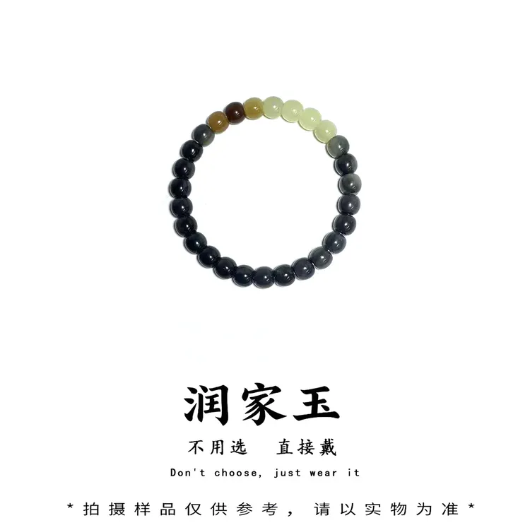 【润家玉】天然和田玉老型手串约卡8mm多样性发其一R19-030商品图