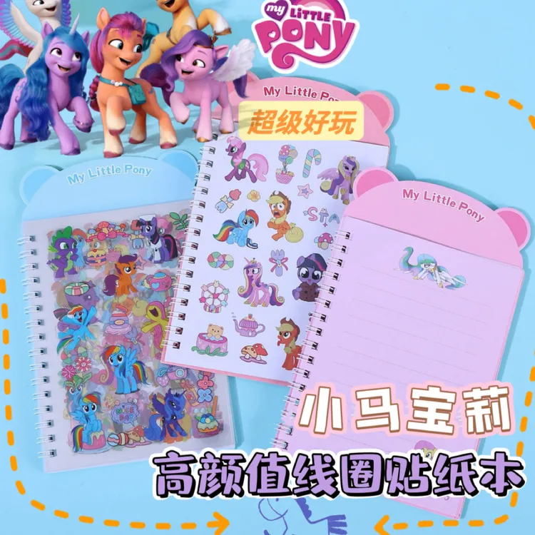 新款小马宝莉卡通可爱线圈本手帐本笔记本高颜值本子创意记事本