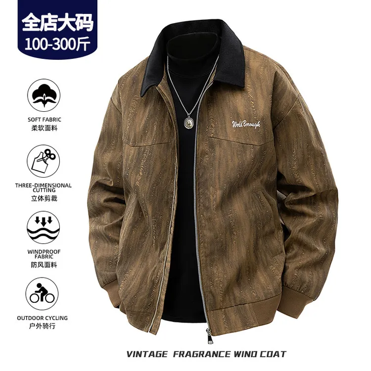 美式底特律夹克男士加肥加大码宽松显瘦潮胖子翻领加绒外套秋冬季