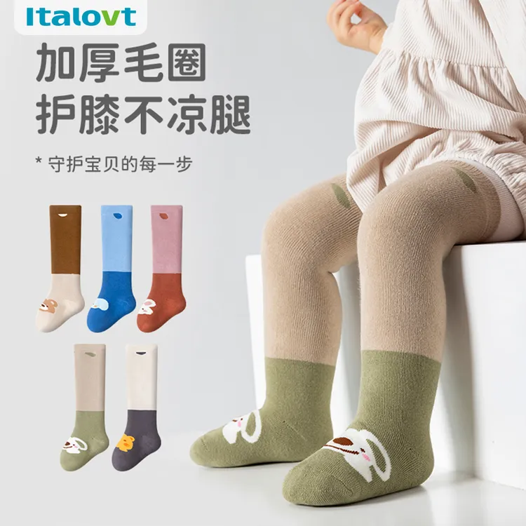 婴儿冬季袜子纯棉加绒加厚毛圈袜新生儿童袜子秋冬保暖长筒宝宝袜