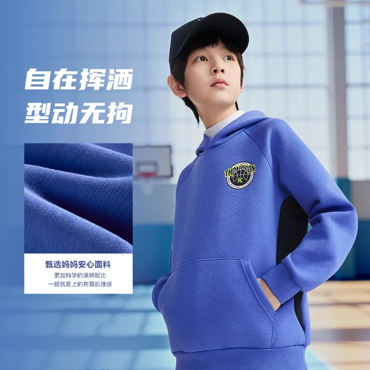安踏儿童男大童针织连帽套头衫2025春新款舒适柔软青少年运动卫衣