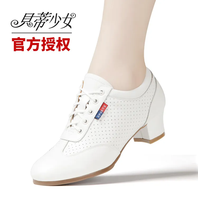 白色真皮拉丁舞鞋女成人中跟舞蹈鞋软底交谊舞摩登广场舞跳舞鞋女