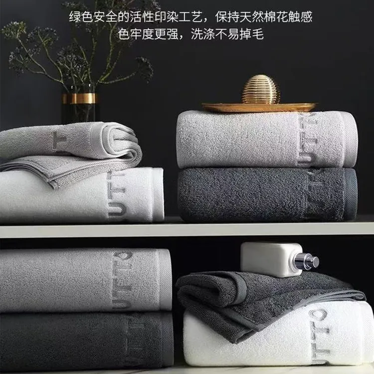 100棉毛巾10A防臭抗菌加大加厚家用面巾吸水不掉毛吸水亲肤酒店款