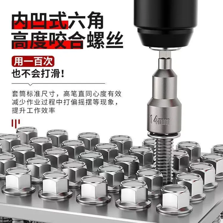 钻尾丝专用强磁批头磁性燕尾钉套筒钻尾丝彩钢瓦钉强力内六角套头