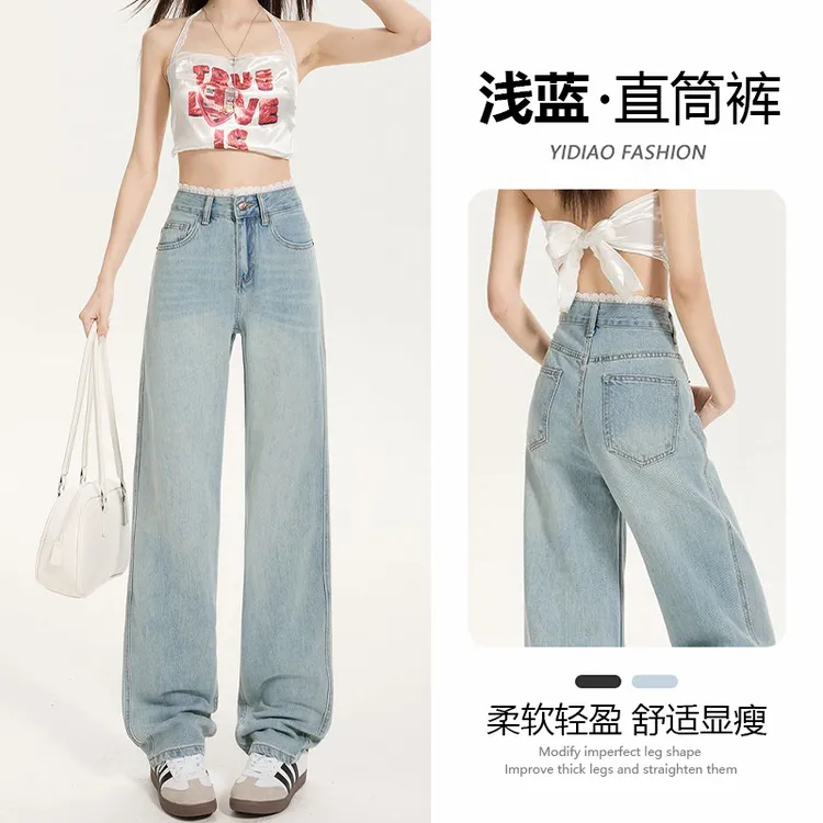 美式复古阔腿裤超柔纱软牛仔直筒垂感拖地裤高腰宽松百搭牛仔裤女