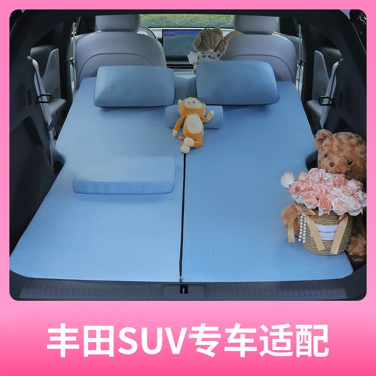 丰田铂智3X汉兰达锋兰达锐放专车专用汽车旅行床垫四季午休专用垫