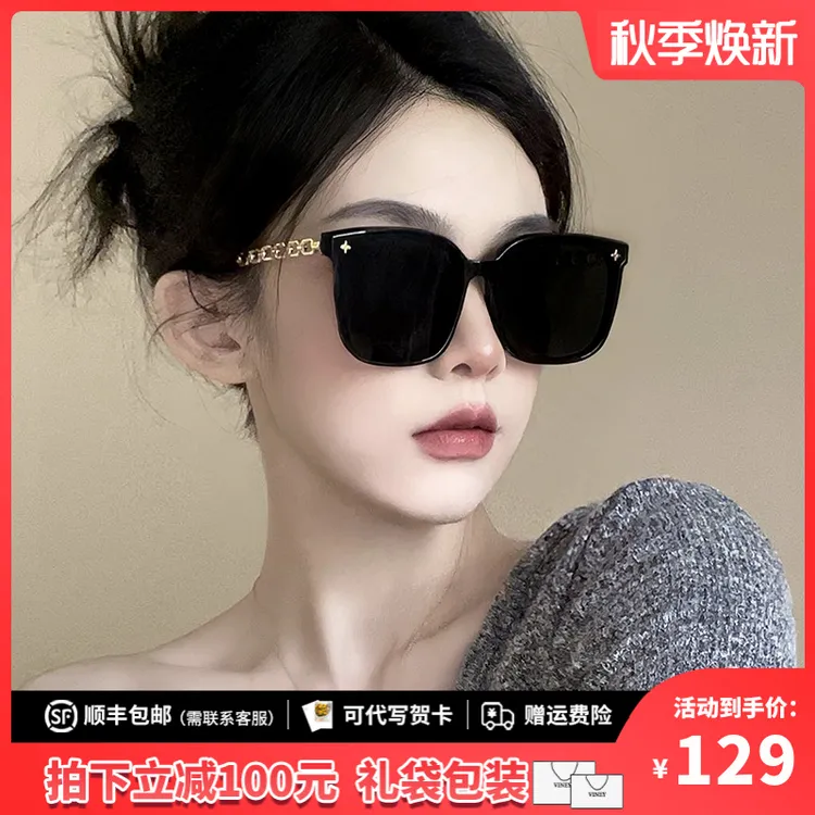 Viney墨镜女2025新款网红时尚遮阳镜防紫外线大框开车偏光太阳镜