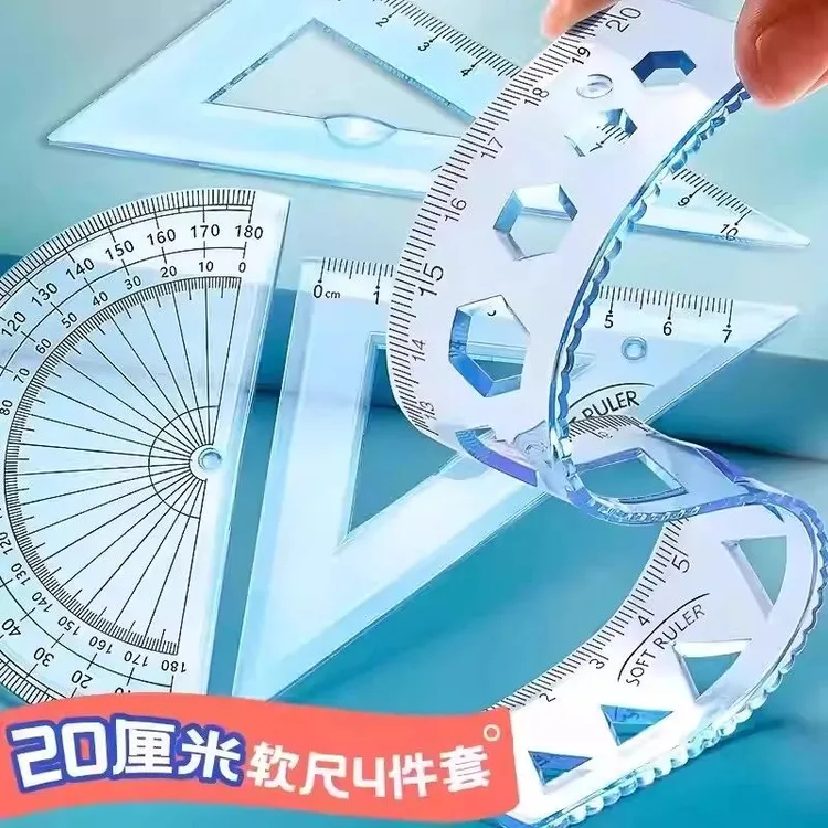 尺子套装小学生学习用品开学必备软尺直尺三角尺多功能万能型套装