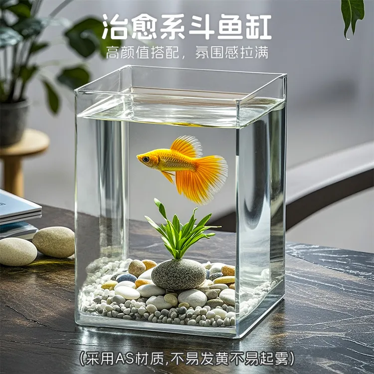 小型斗鱼缸家用客厅小型懒人造景高仿玻璃桌面高颜值创意工位鱼缸