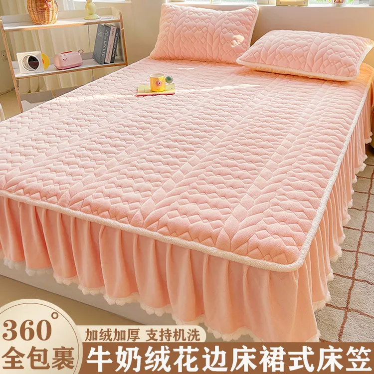 牛奶绒床笠床裙二合一冬季加厚床垫保护套床套罩牛奶绒花边床裙罩