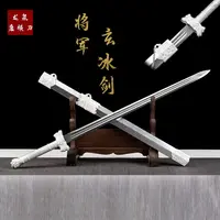 【将军.玄冰剑】收藏正品龙泉刀剑未开刃摆件