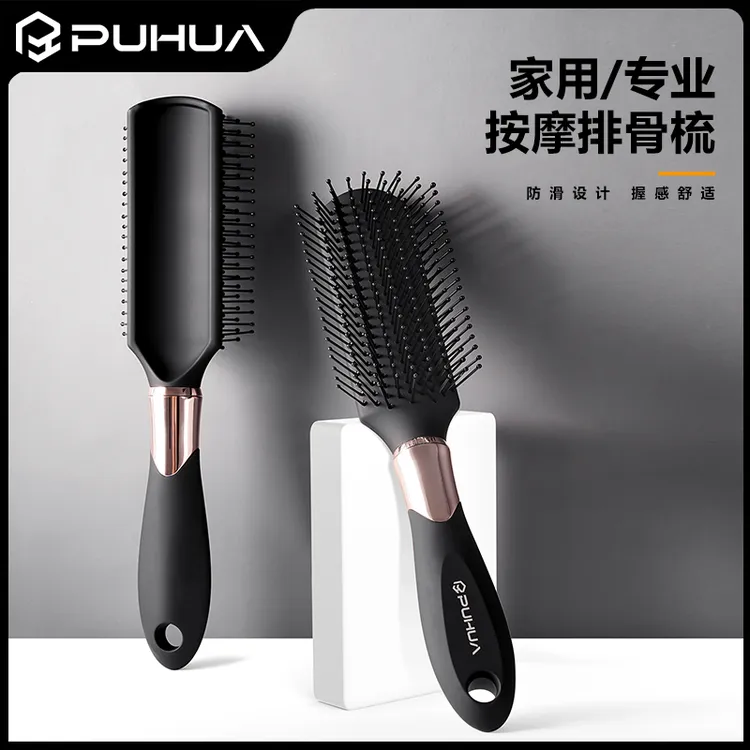 PUHUA男士美发造型排骨梳大背头油头梳发廊理发店专用发根蓬松梳
