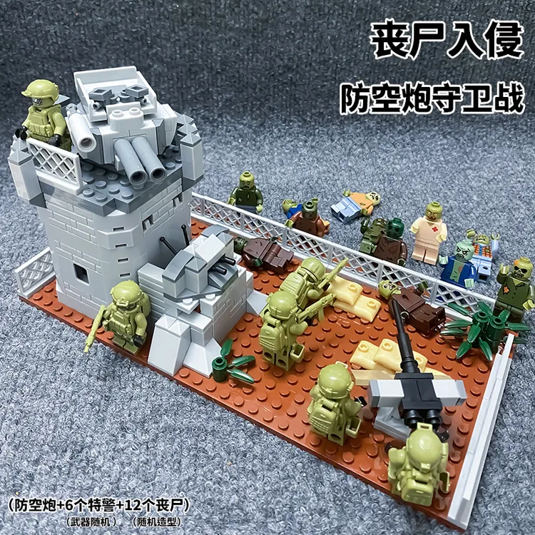 和平精英地铁逃生轩辕甲七级套丧尸人仔动力机甲瞭望哨塔武器玩具