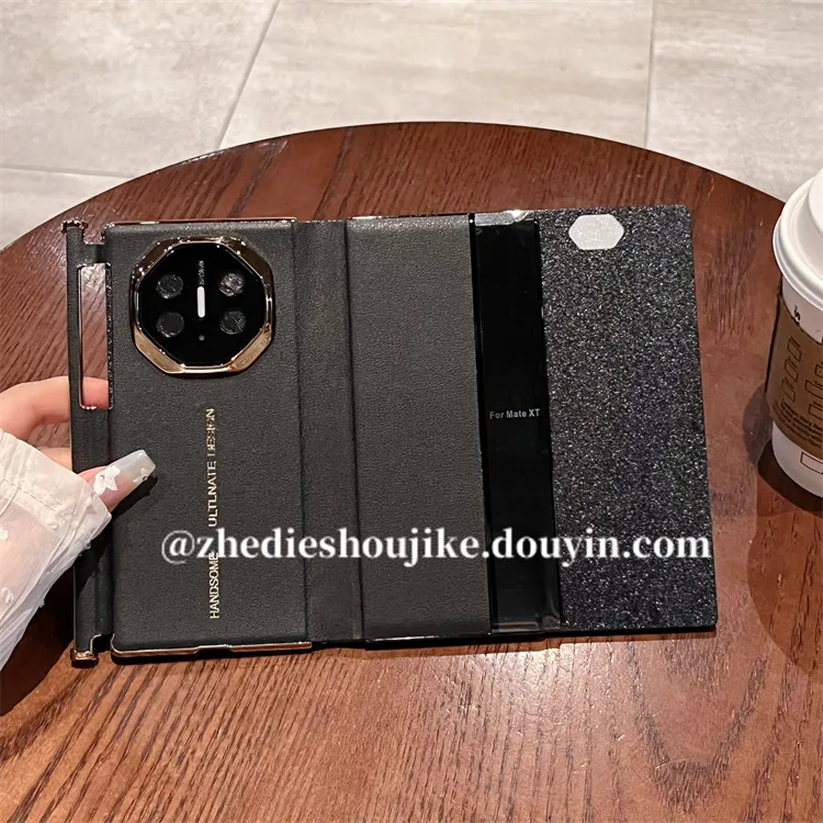 适用华为Mate XT非凡大师手机壳XTs三折叠二高档轻奢全包翻盖皮套