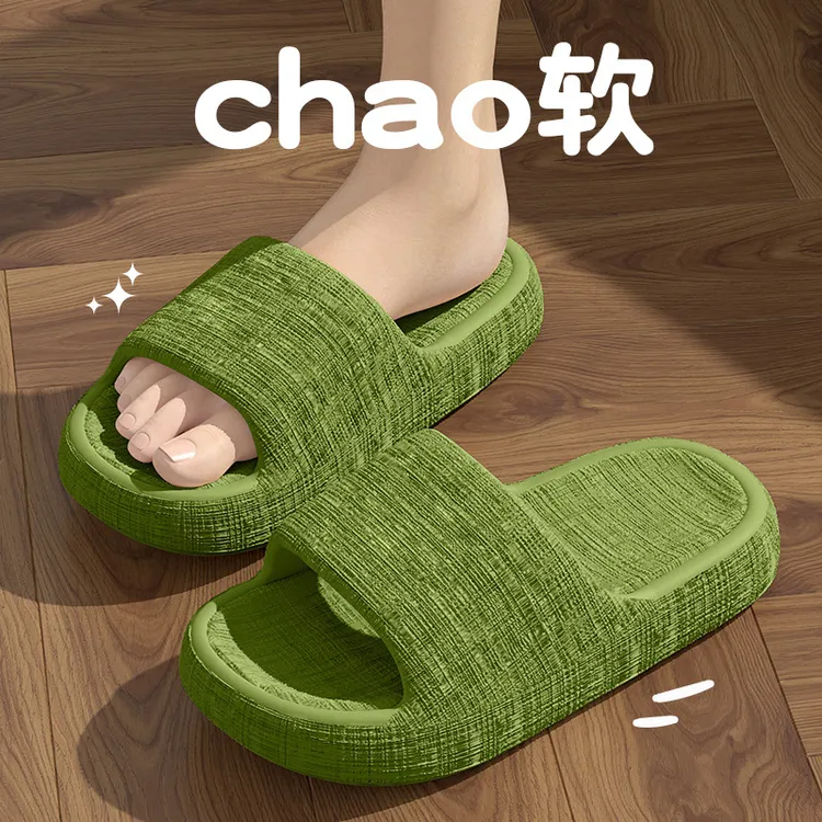 厚底拖鞋女2025新款室内家居女式浴室洗澡防滑外穿软底居家拖鞋女