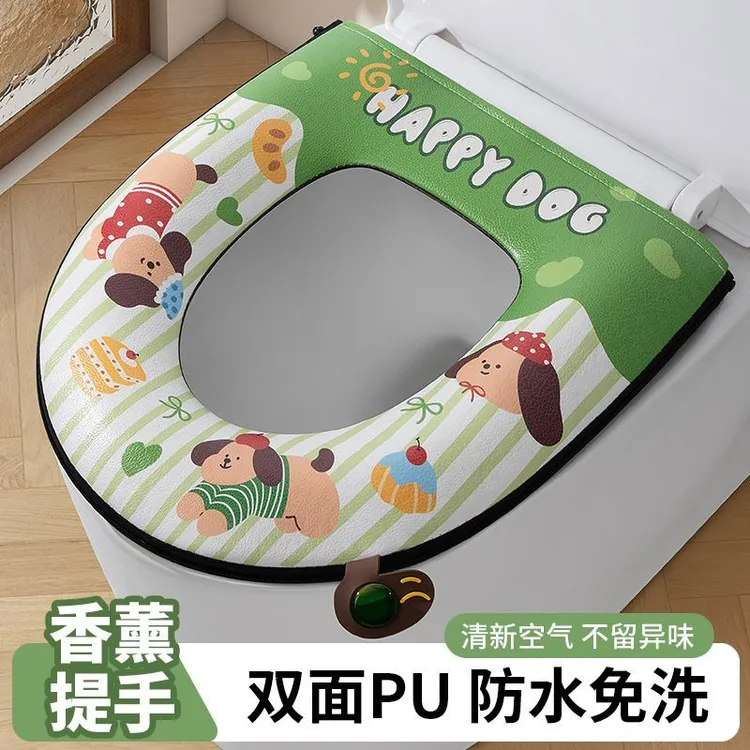 【现货速发】绿野萌犬拉链马桶垫双面防水自带香熏四季通用马桶坐垫