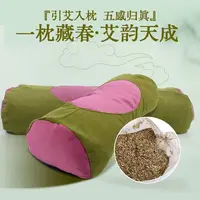 下巴后缩枕头双下巴训练器艾草枕去除赘肉神器瘦脸艾草枕