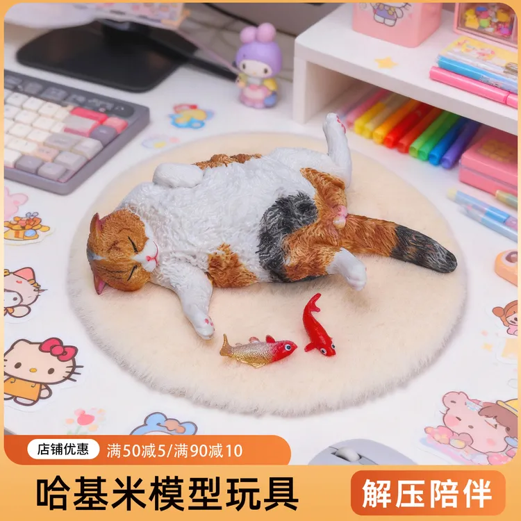 仿真猫咪摆件哈基米电脑桌面车载摆设创意动物玩具模型女生礼物
