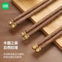 LF【木筷子】高档家用防滑防潮防霉网红高颜值家庭专用公筷鸡翅筷