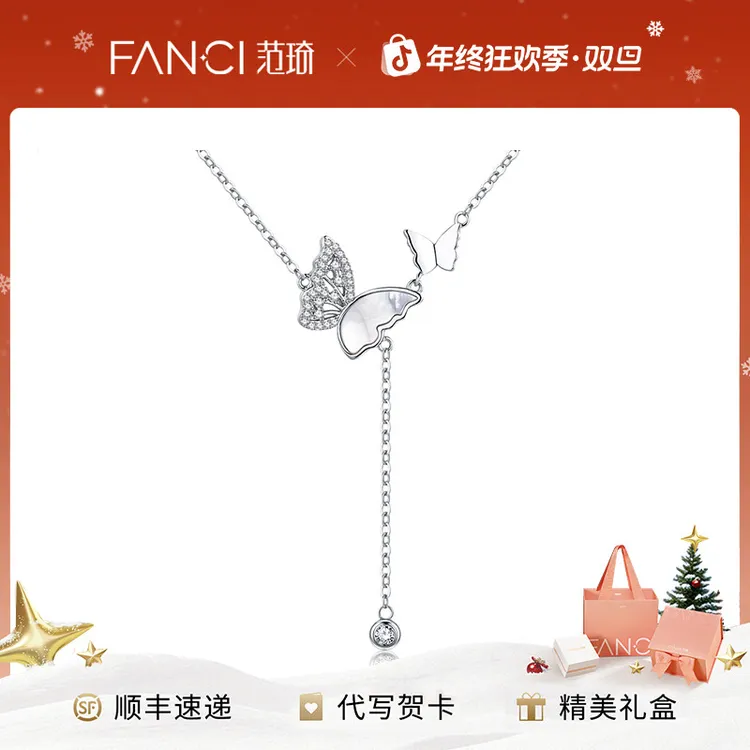 链子925银 福气光影蝴蝶银项链女款时尚百搭精致圣诞礼物送女友