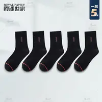 【霞湖三宝袜子】霞湖世家 3A抑菌耐磨防臭不变形中筒袜