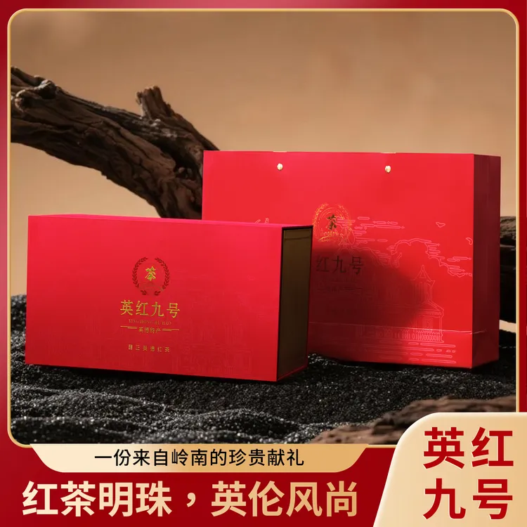 茶知府【送礼佳品】正宗英德红茶英红九号 礼盒装 150g/盒 买一送一